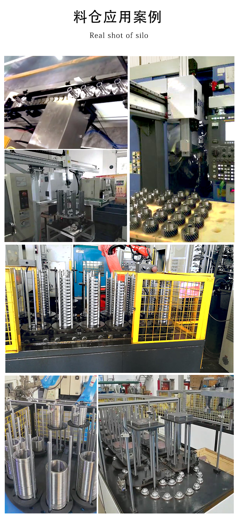 平顶链输送储料仓_04.jpg