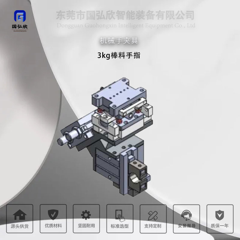 桁架机械手3kg